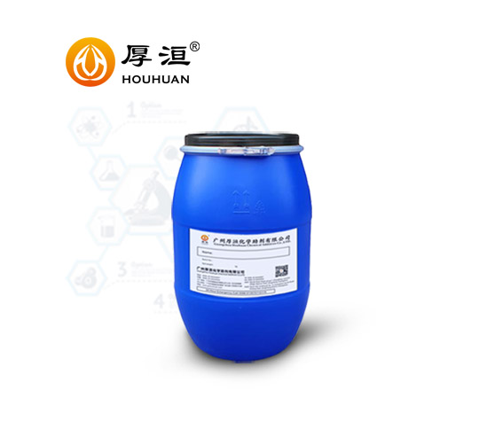 柔印油墨分散劑HH2075W